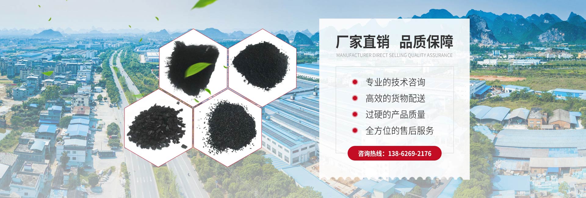 溧陽市晟信活性炭有限公司